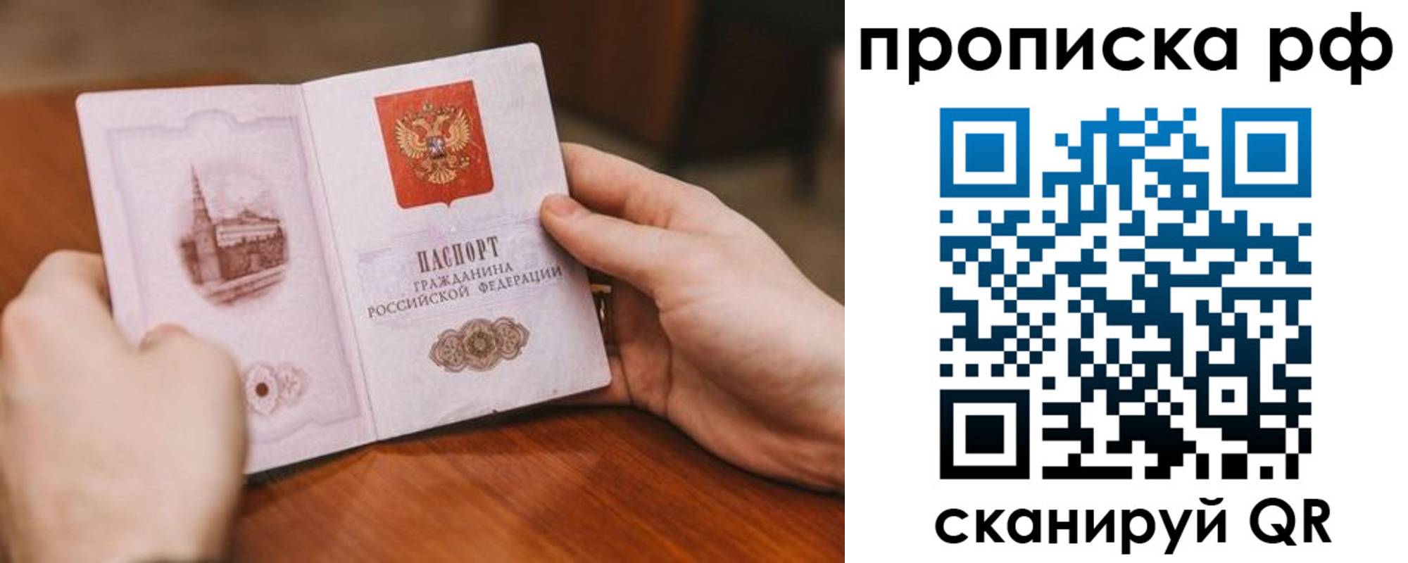 регистрация для дет. сада в Давлеканово